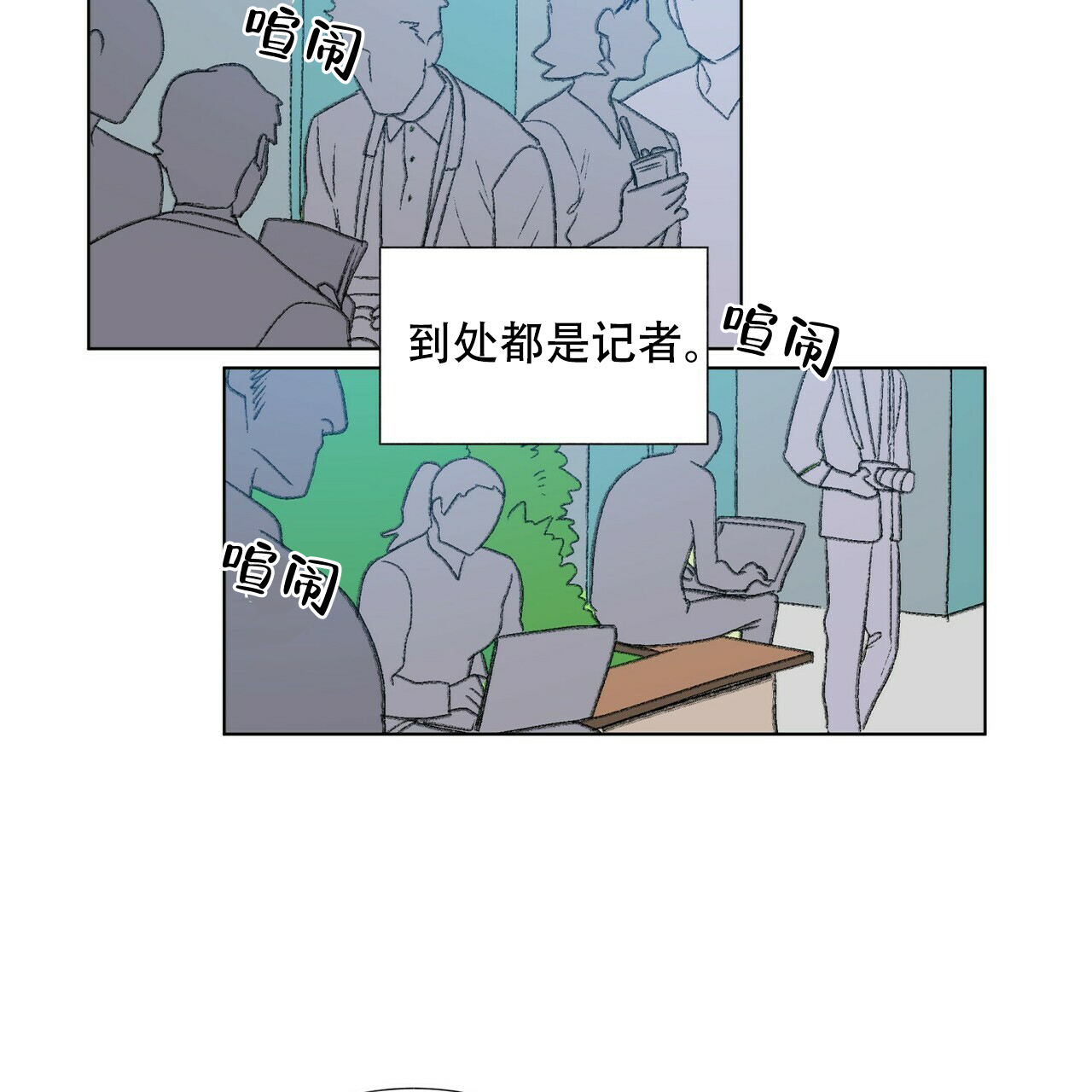 《地狱一步》漫画最新章节第6话免费下拉式在线观看章节第【32】张图片