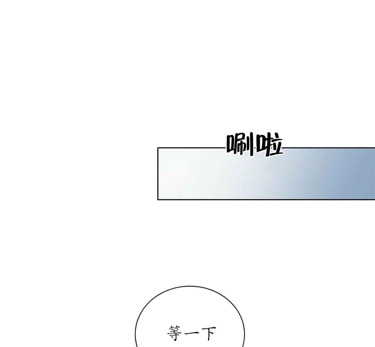 《地狱一步》漫画最新章节第33话免费下拉式在线观看章节第【10】张图片