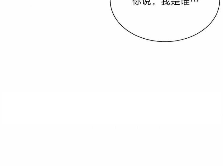 《地狱一步》漫画最新章节第84话免费下拉式在线观看章节第【48】张图片