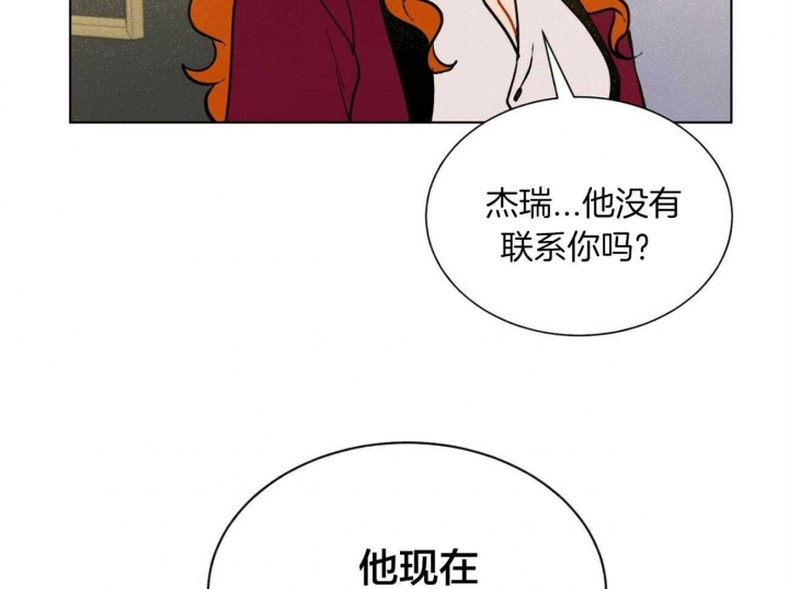 《地狱一步》漫画最新章节第75话免费下拉式在线观看章节第【25】张图片