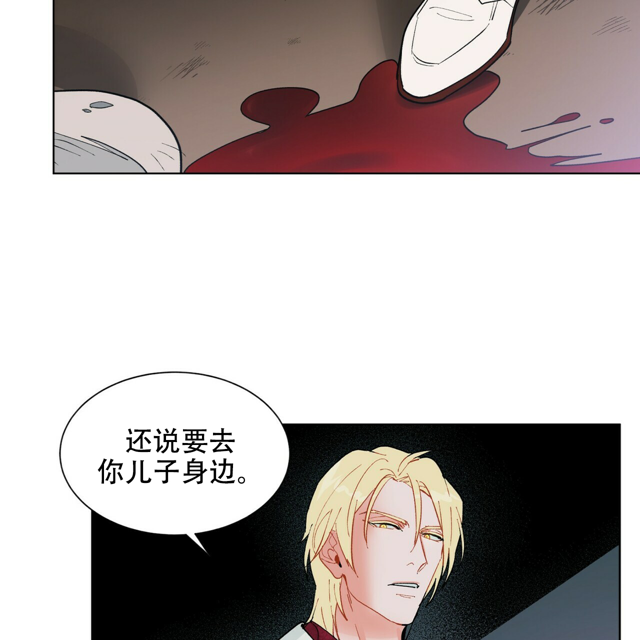 《地狱一步》漫画最新章节第19话免费下拉式在线观看章节第【25】张图片