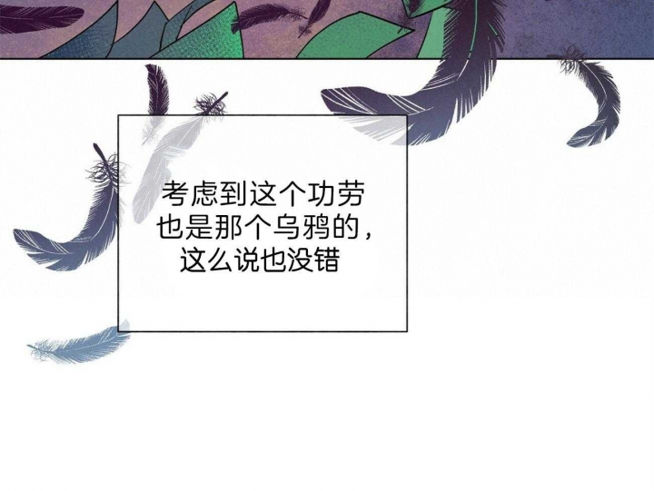 《地狱一步》漫画最新章节第86话免费下拉式在线观看章节第【28】张图片