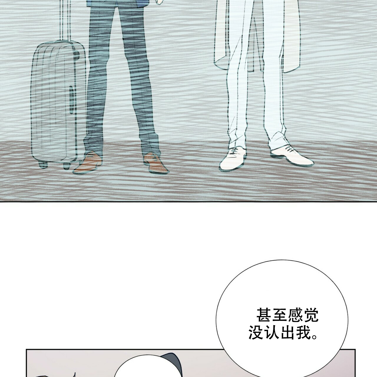 《地狱一步》漫画最新章节第3话免费下拉式在线观看章节第【32】张图片