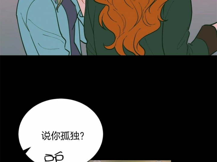 《地狱一步》漫画最新章节第74话免费下拉式在线观看章节第【8】张图片