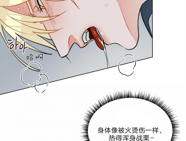 《地狱一步》漫画最新章节第84话免费下拉式在线观看章节第【26】张图片