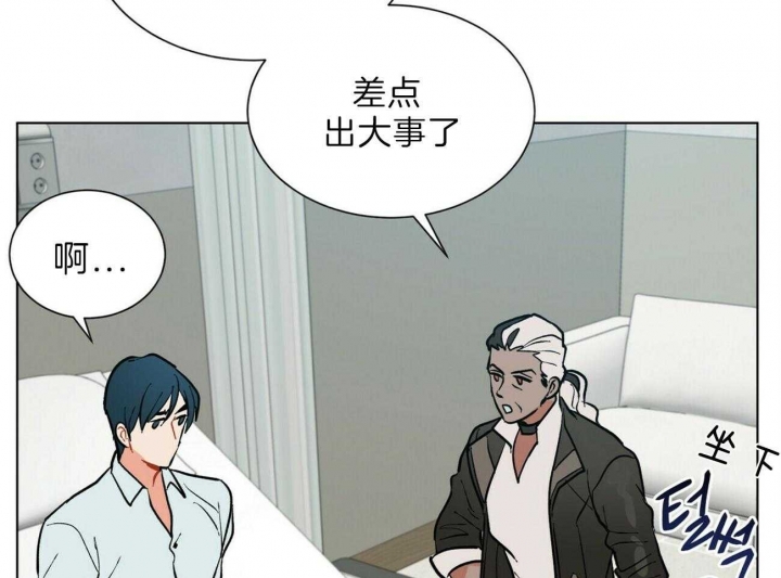 《地狱一步》漫画最新章节第86话免费下拉式在线观看章节第【7】张图片