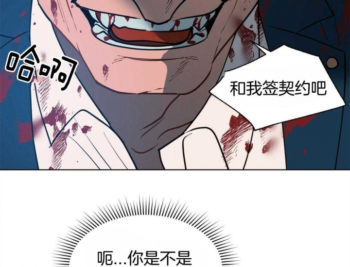 《地狱一步》漫画最新章节第81话免费下拉式在线观看章节第【14】张图片