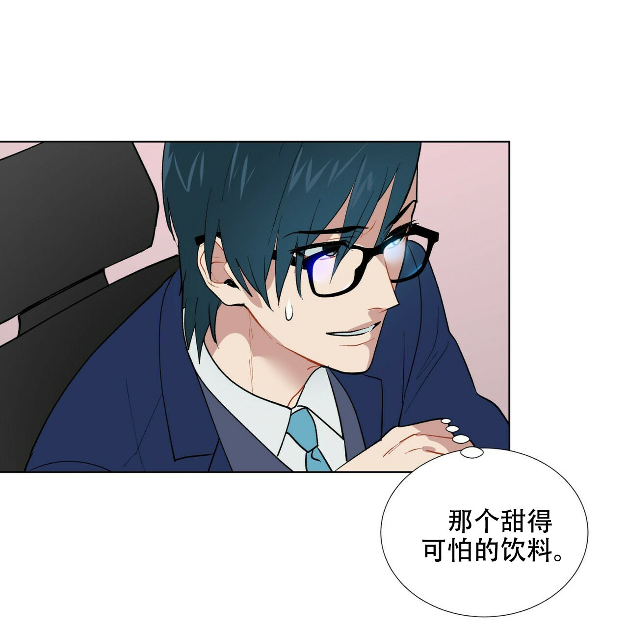 《地狱一步》漫画最新章节第3话免费下拉式在线观看章节第【40】张图片