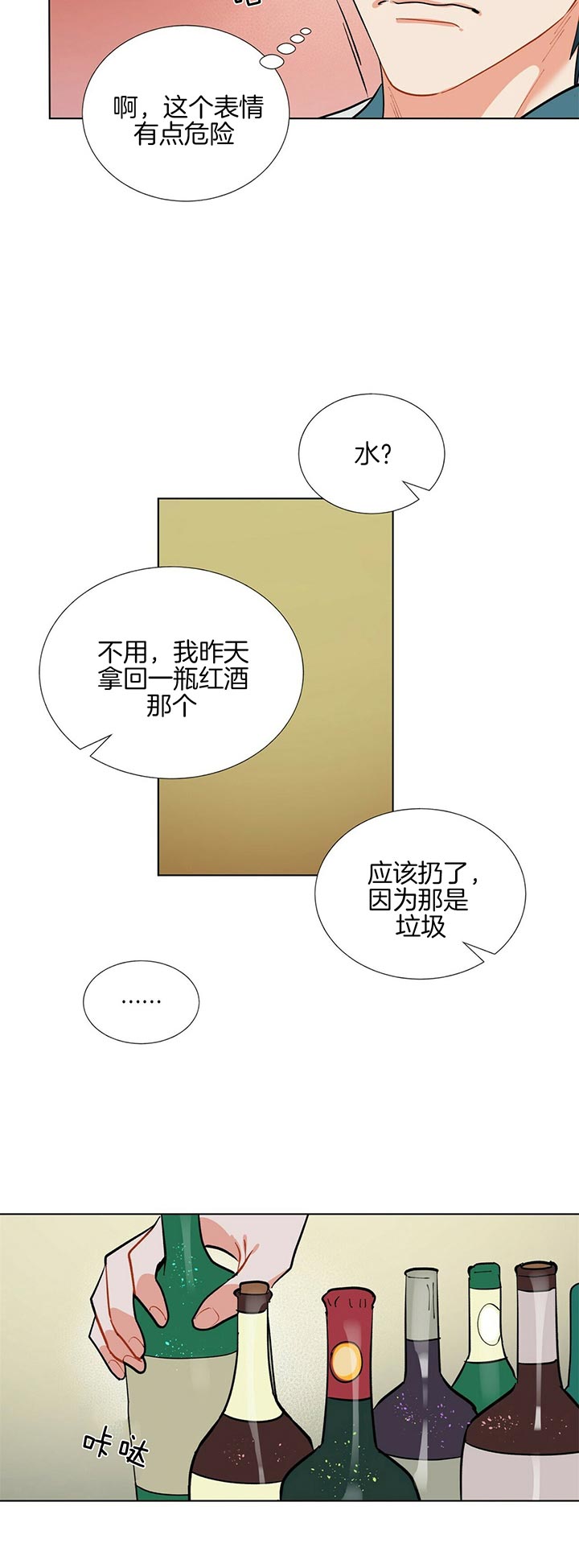 《地狱一步》漫画最新章节第47话免费下拉式在线观看章节第【12】张图片