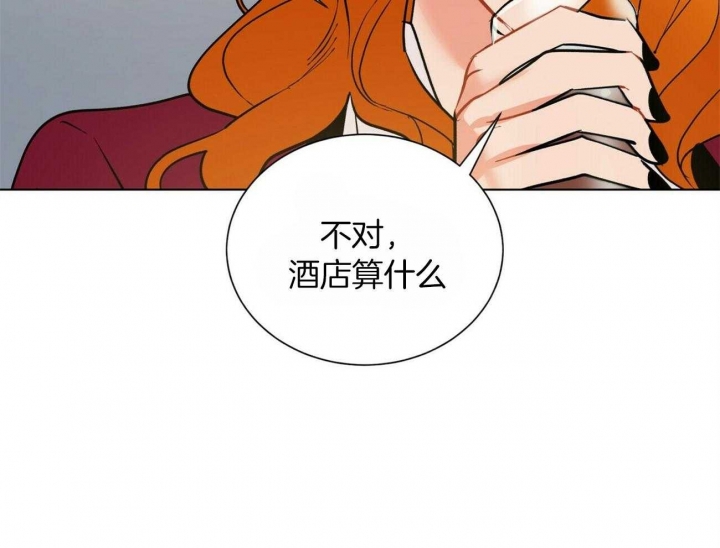 《地狱一步》漫画最新章节第73话免费下拉式在线观看章节第【30】张图片