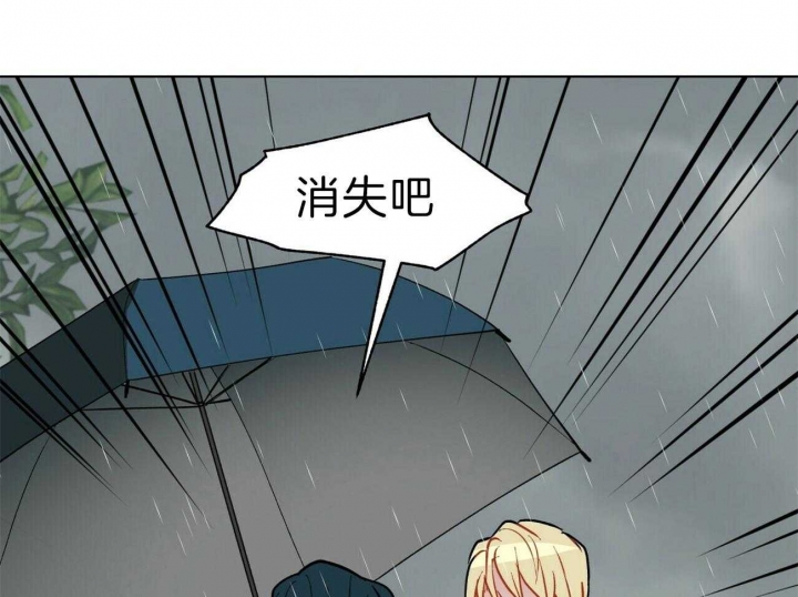 《地狱一步》漫画最新章节第90话免费下拉式在线观看章节第【39】张图片