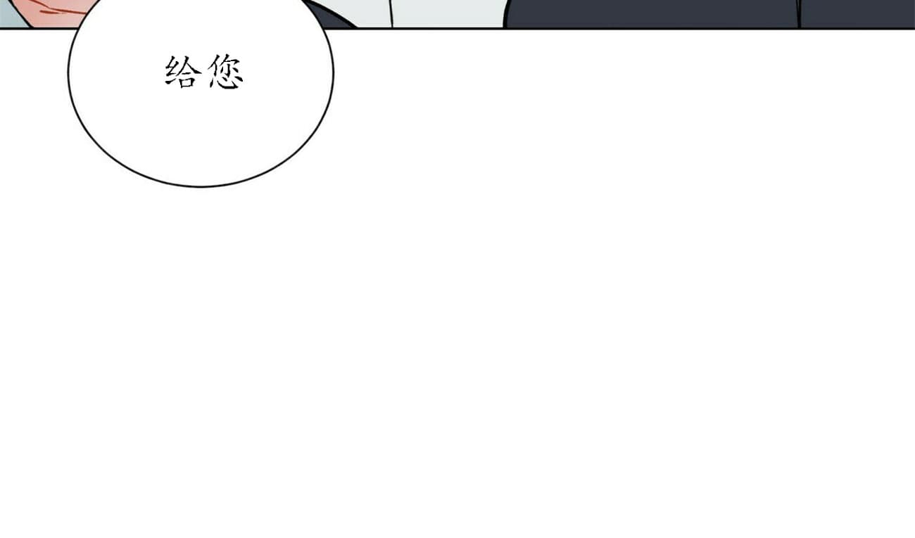 《地狱一步》漫画最新章节第33话免费下拉式在线观看章节第【26】张图片