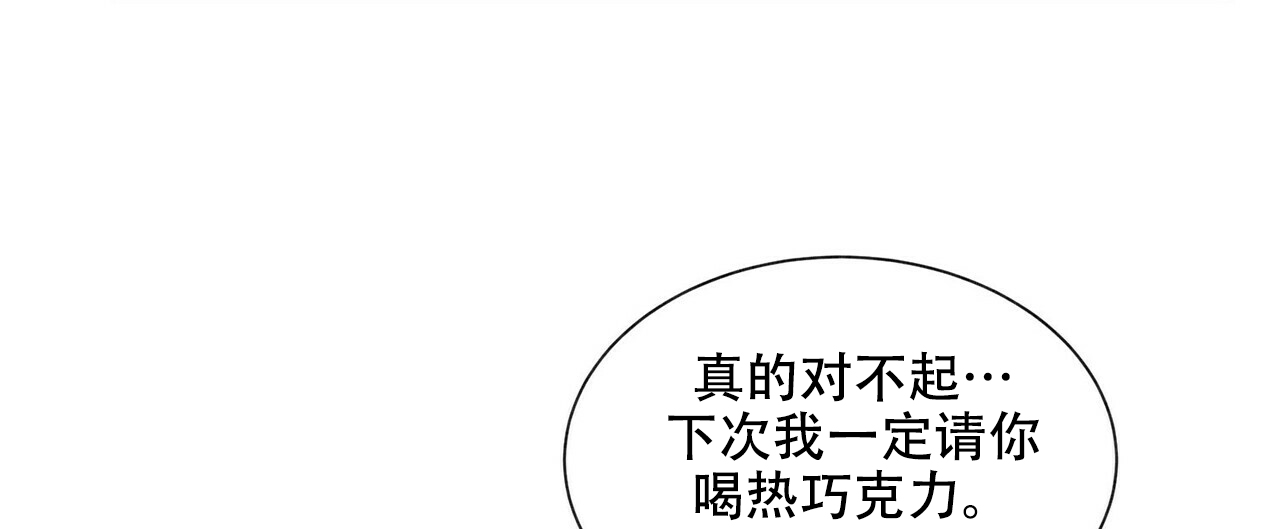 《地狱一步》漫画最新章节第3话免费下拉式在线观看章节第【38】张图片