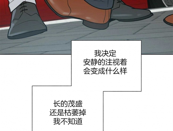 《地狱一步》漫画最新章节第107话免费下拉式在线观看章节第【64】张图片