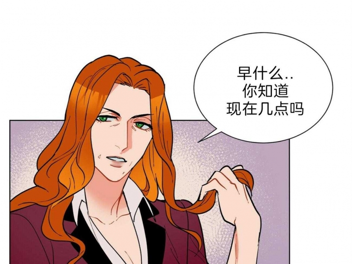 《地狱一步》漫画最新章节第87话免费下拉式在线观看章节第【30】张图片