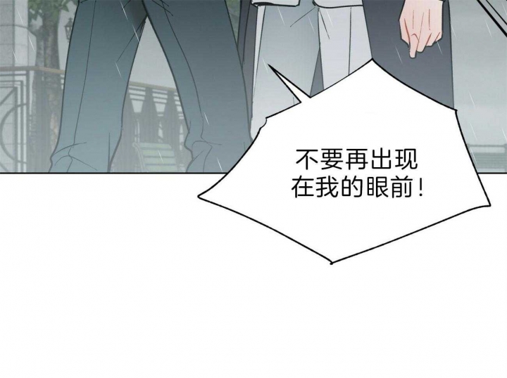 《地狱一步》漫画最新章节第90话免费下拉式在线观看章节第【41】张图片