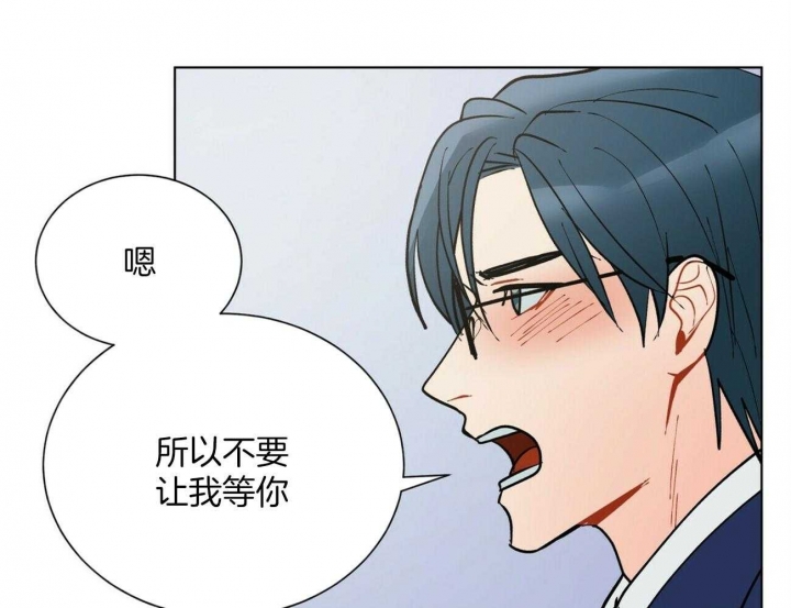 《地狱一步》漫画最新章节第107话免费下拉式在线观看章节第【28】张图片