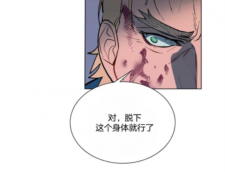 《地狱一步》漫画最新章节第80话免费下拉式在线观看章节第【33】张图片