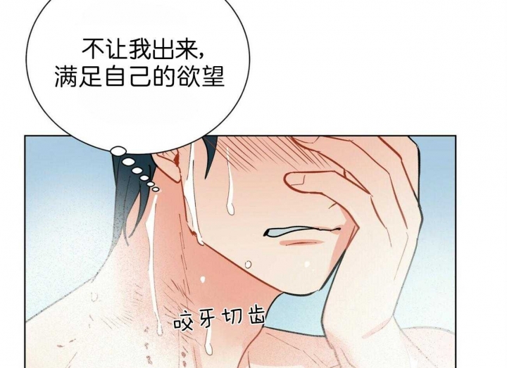 《地狱一步》漫画最新章节第72话免费下拉式在线观看章节第【23】张图片