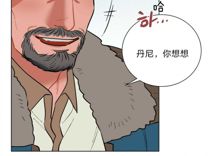 《地狱一步》漫画最新章节第95话免费下拉式在线观看章节第【56】张图片