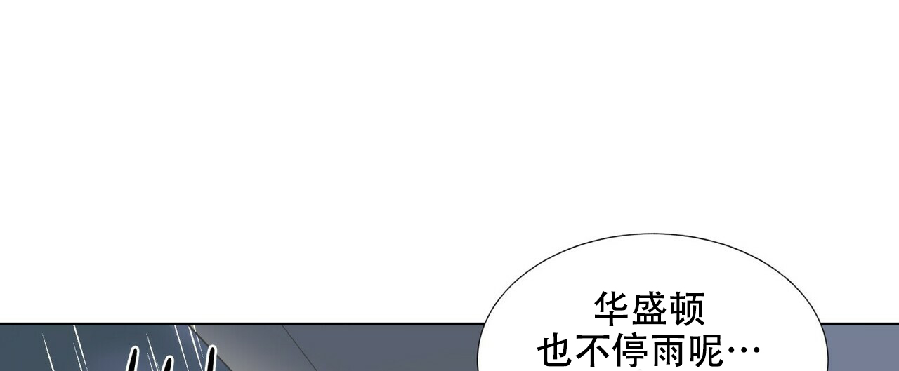 《地狱一步》漫画最新章节第2话免费下拉式在线观看章节第【41】张图片