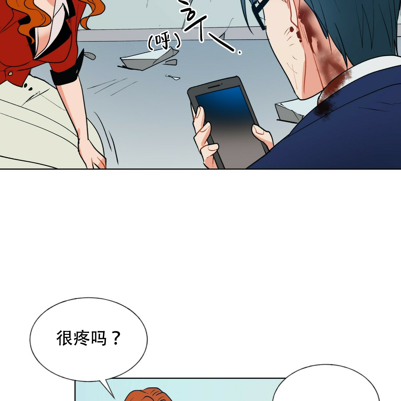 《地狱一步》漫画最新章节第8话免费下拉式在线观看章节第【40】张图片