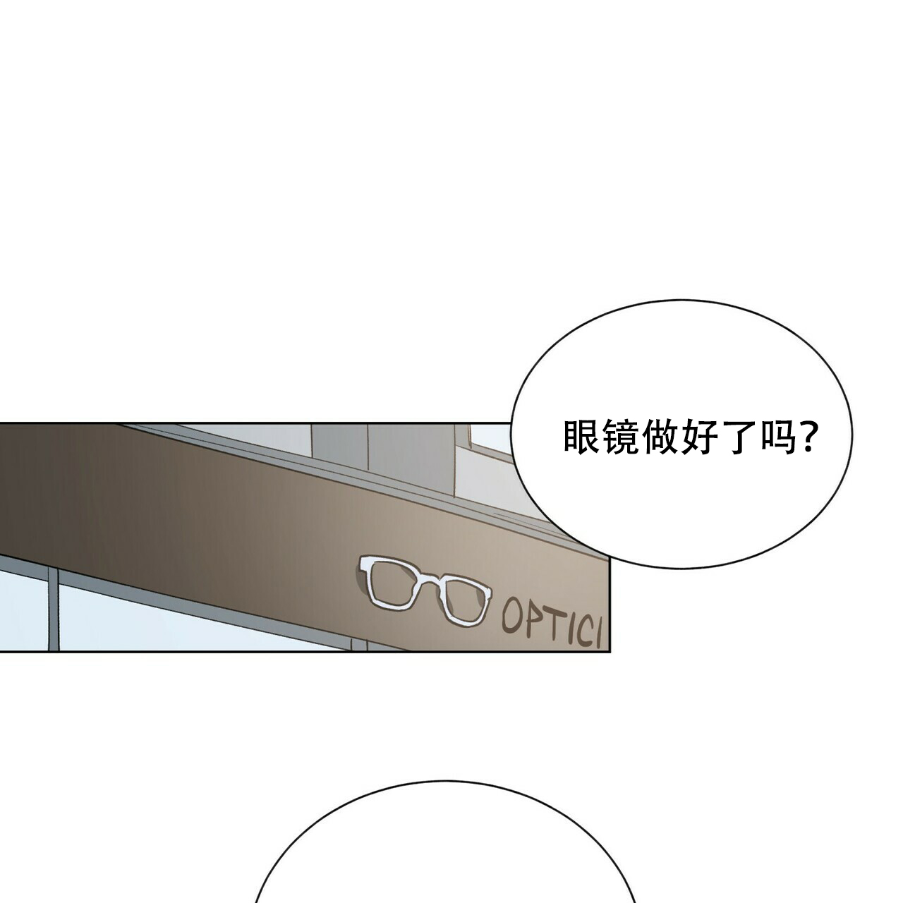 《地狱一步》漫画最新章节第19话免费下拉式在线观看章节第【30】张图片