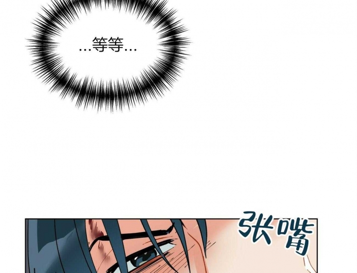 《地狱一步》漫画最新章节第103话免费下拉式在线观看章节第【53】张图片