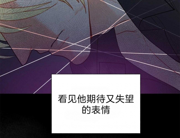 《地狱一步》漫画最新章节第72话免费下拉式在线观看章节第【43】张图片