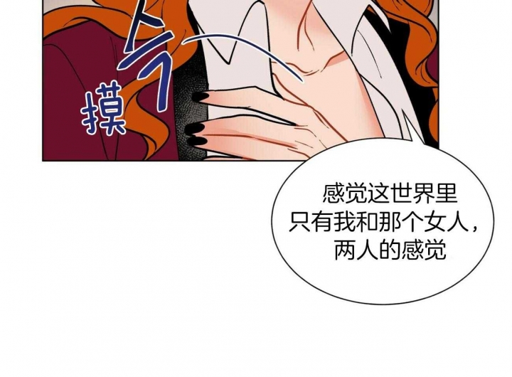 《地狱一步》漫画最新章节第74话免费下拉式在线观看章节第【50】张图片