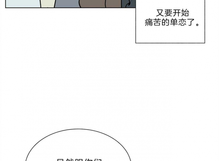 《地狱一步》漫画最新章节第88话免费下拉式在线观看章节第【41】张图片