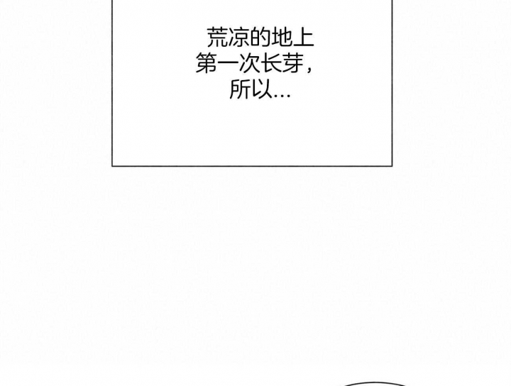 《地狱一步》漫画最新章节第107话免费下拉式在线观看章节第【62】张图片