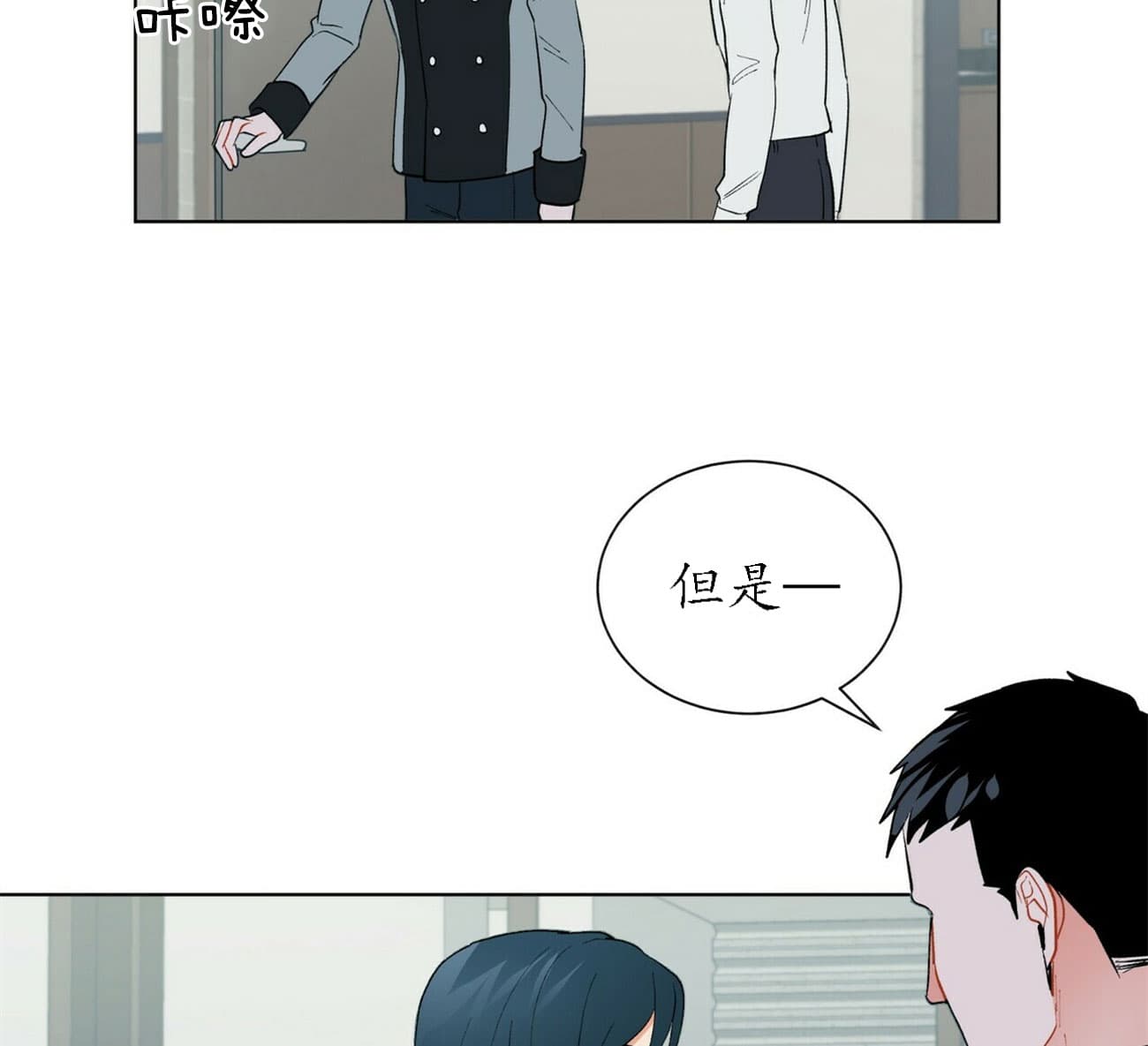 《地狱一步》漫画最新章节第34话免费下拉式在线观看章节第【11】张图片