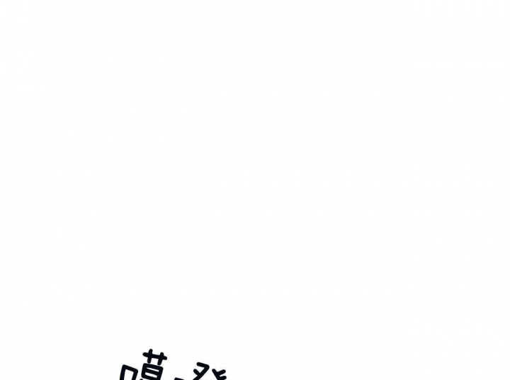 《地狱一步》漫画最新章节第73话免费下拉式在线观看章节第【14】张图片