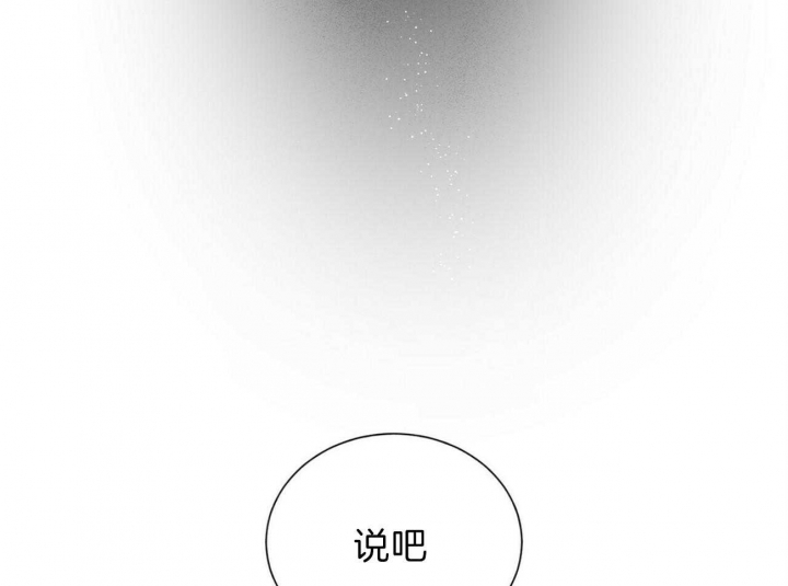 《地狱一步》漫画最新章节第69话免费下拉式在线观看章节第【28】张图片