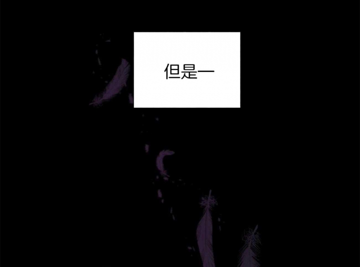 《地狱一步》漫画最新章节第69话免费下拉式在线观看章节第【21】张图片