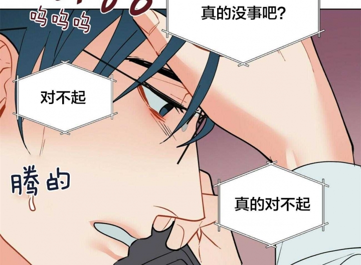 《地狱一步》漫画最新章节第77话免费下拉式在线观看章节第【9】张图片