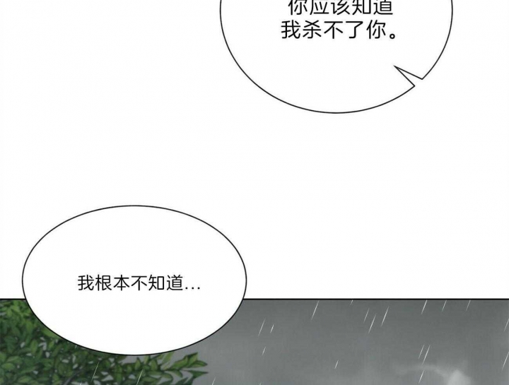 《地狱一步》漫画最新章节第89话免费下拉式在线观看章节第【44】张图片