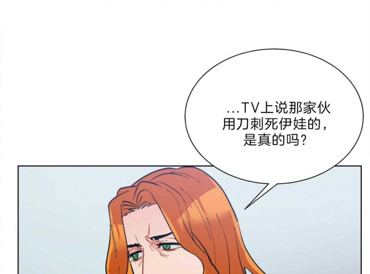 《地狱一步》漫画最新章节第88话免费下拉式在线观看章节第【8】张图片