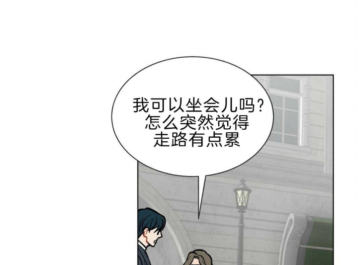 《地狱一步》漫画最新章节第97话免费下拉式在线观看章节第【37】张图片