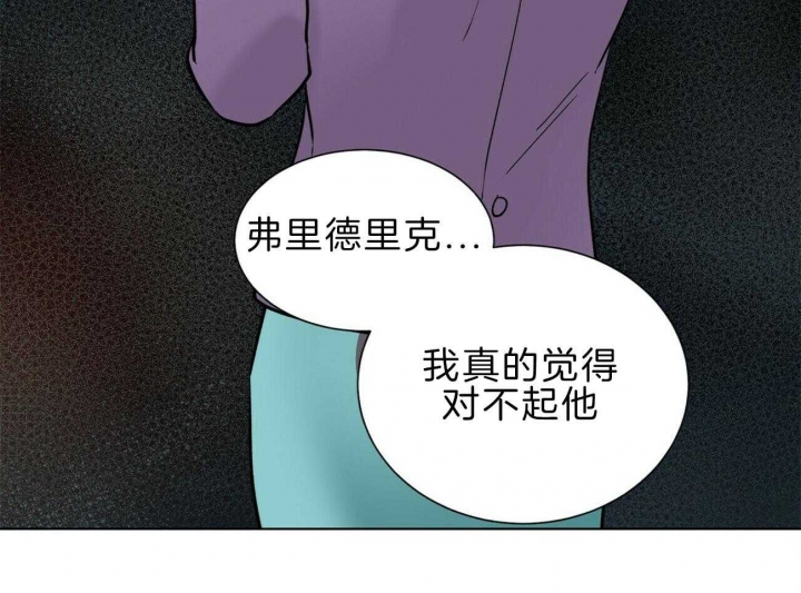 《地狱一步》漫画最新章节第97话免费下拉式在线观看章节第【29】张图片