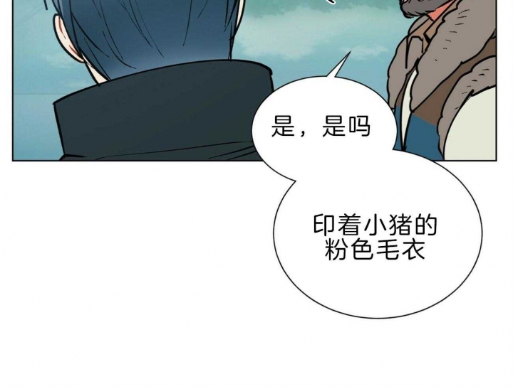 《地狱一步》漫画最新章节第96话免费下拉式在线观看章节第【12】张图片