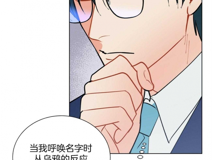 《地狱一步》漫画最新章节第106话免费下拉式在线观看章节第【12】张图片