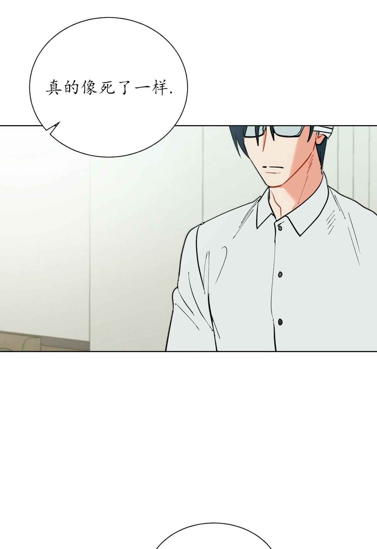 《地狱一步》漫画最新章节第31话免费下拉式在线观看章节第【12】张图片