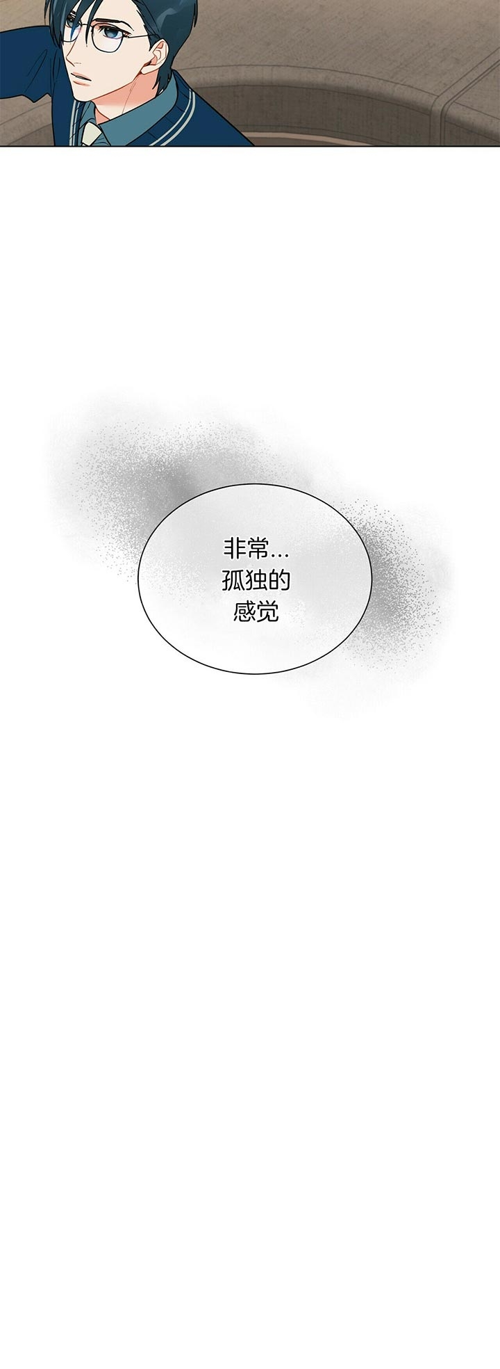 《地狱一步》漫画最新章节第52话免费下拉式在线观看章节第【14】张图片