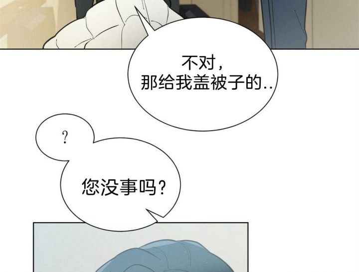 《地狱一步》漫画最新章节第79话免费下拉式在线观看章节第【35】张图片