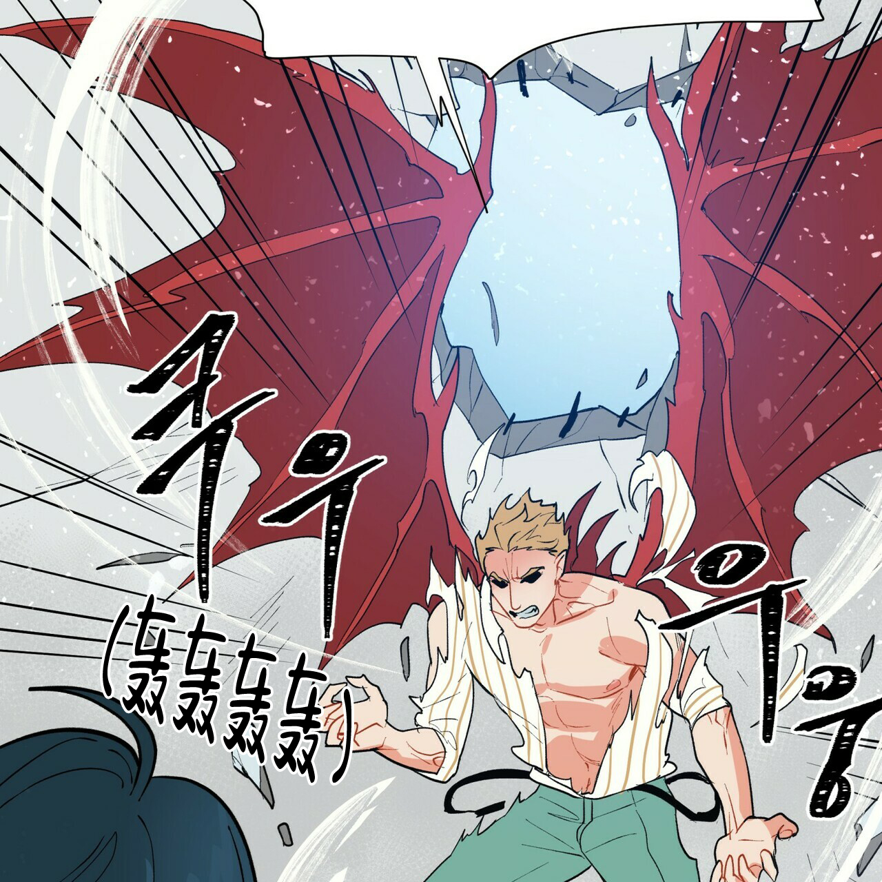 《地狱一步》漫画最新章节第8话免费下拉式在线观看章节第【10】张图片