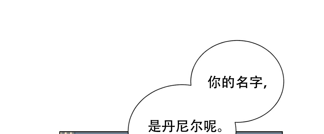 《地狱一步》漫画最新章节第11话免费下拉式在线观看章节第【24】张图片