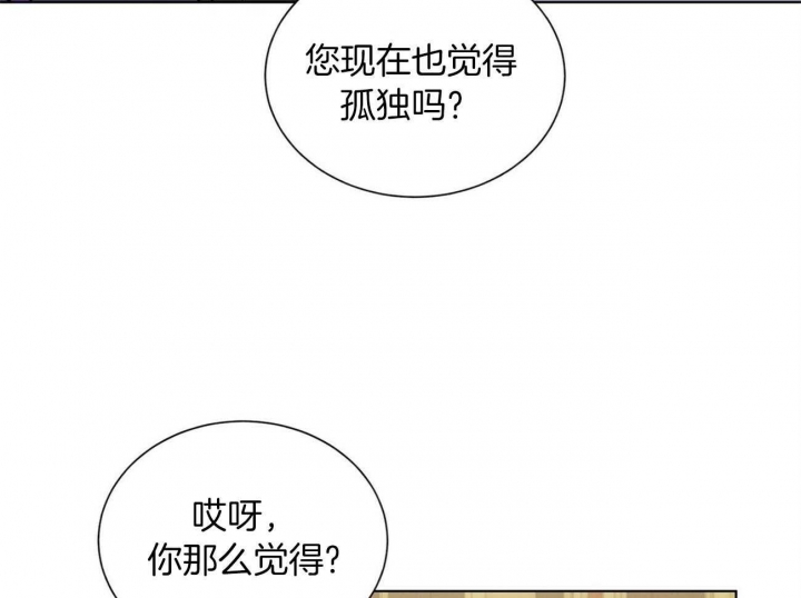 《地狱一步》漫画最新章节第74话免费下拉式在线观看章节第【16】张图片