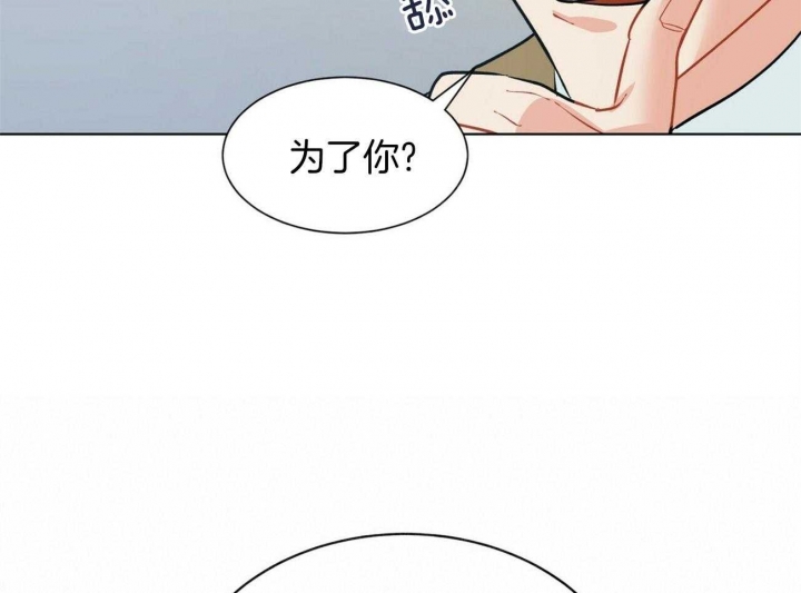 《地狱一步》漫画最新章节第98话免费下拉式在线观看章节第【18】张图片